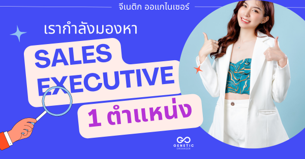 Event Sales Executive